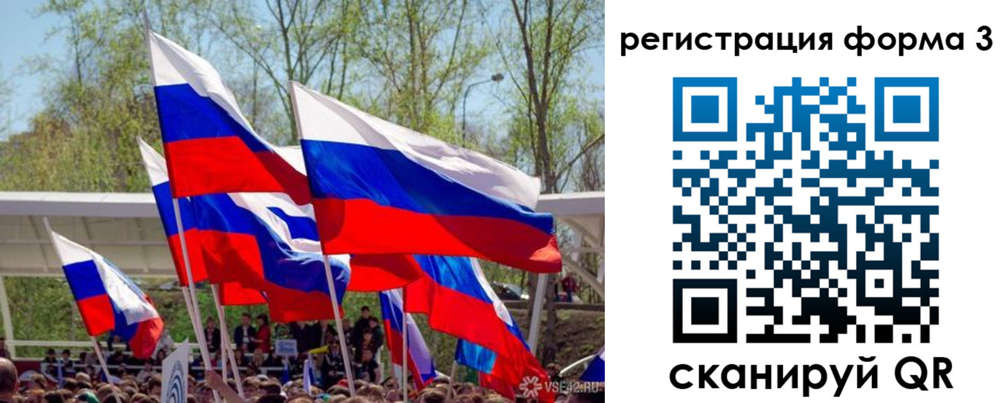 регистрация для дет. сада в Невельске